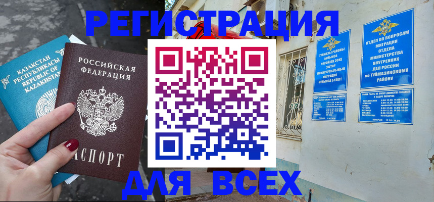 прописка поиск в Богдановиче