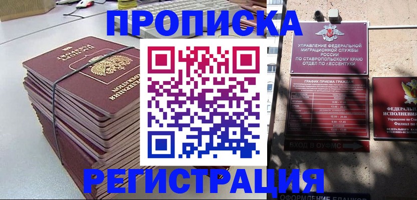регистрация для школы в Богдановиче