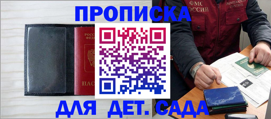 временная регистрация госуслуги в Богдановиче