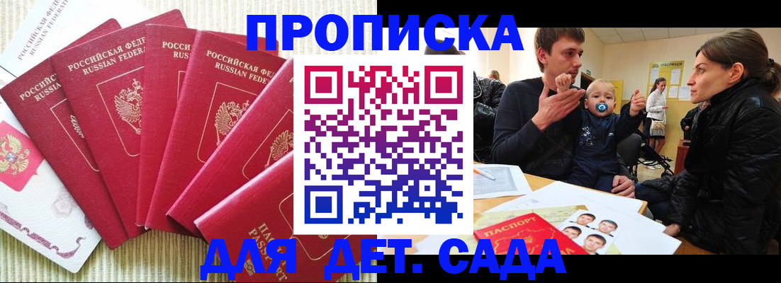 найти адрес прописки в Богдановиче