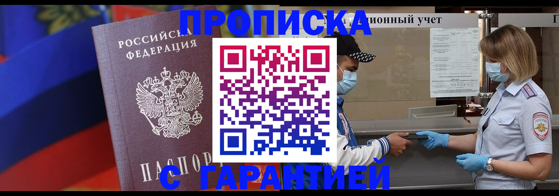 миграционный учет в Богдановиче