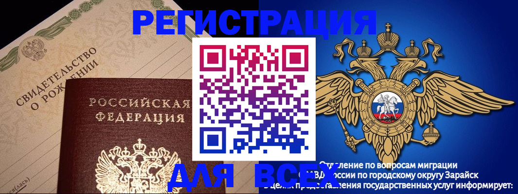 временная регистрация собственник в Богдановиче